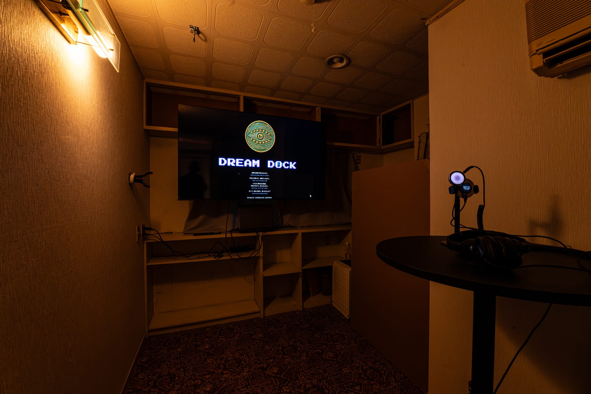 Installation room with Dream Dock on the monitor and the terminals on a table